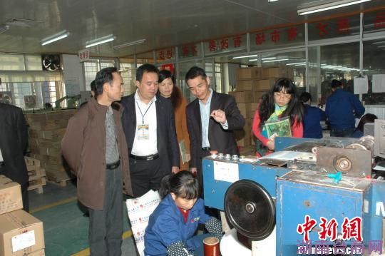 �㶫ï����̨֯�̵���ҵ���콻��