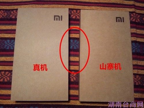 �����3�ѱ�� 3.15��Щ�ֻ����������