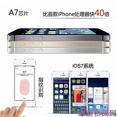 ƻ��iPhone5s(A1530) 16G��4G�ֻ�(��ɫ)TD-LTE/TD-SCDMA/WCDMA/GSM�۰��ֻ�