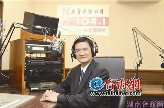 财经名嘴罗际夫:去年台湾人炒股收益还不错