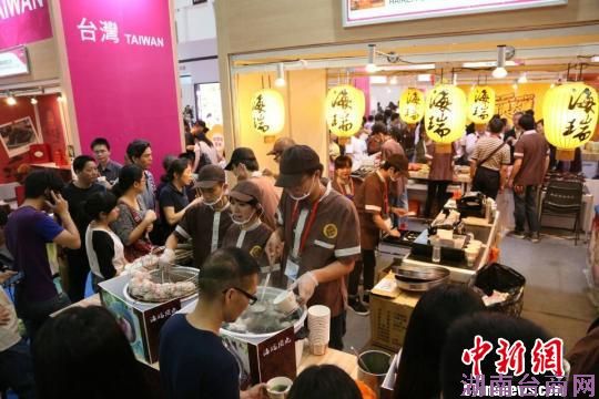 台湾食品“榕”入海交会促贸易