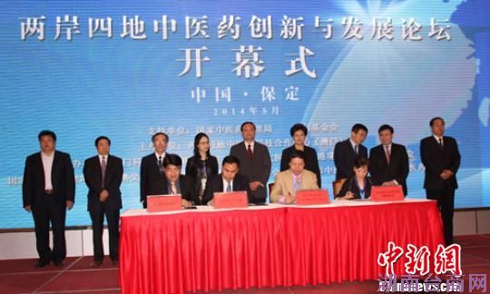 �����ĵذ���ר�Ҿۺӱ�����������ҽҩ��չ