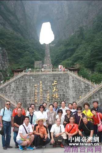 ̨����ﳤ�����żҽ�羰��ʤ