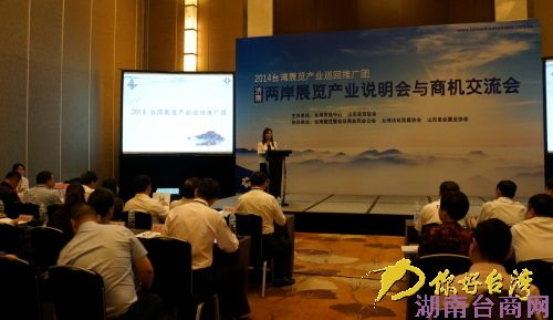 ɽ��̨���չ��ҵ����Ǣ̸���ڼ��Ͼ���