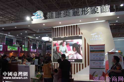 ���ɹ�̨����Ʒ��������Ļ ������������ݳ��ȵ�