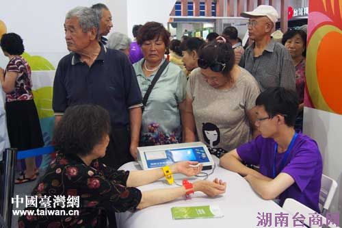 内蒙古台湾名品博览会落幕 健康美丽形象馆成热点 内蒙古台湾名品博览会落幕 健康美丽形象馆成热点