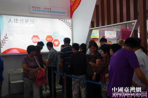 内蒙古台湾名品博览会落幕 健康美丽形象馆成热点 内蒙古台湾名品博览会落幕 健康美丽形象馆成热点