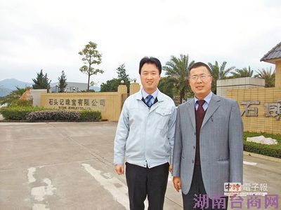 台媒:台商打拼数十年 二代大陆扎根接班渐出头 台媒:台商打拼数十年 二代大陆扎根接班渐出头