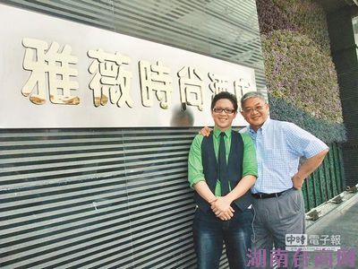 台媒:台商打拼数十年二代大陆扎根接班渐出头 台媒:台商打拼数十年二代大陆扎根接班渐出头