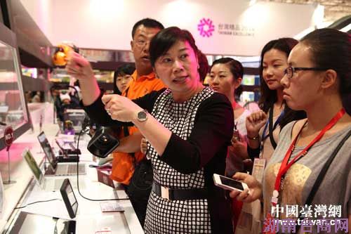 �����̨�徫Ʒ�ս����ͺ���չ��