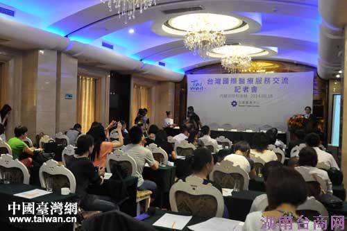 ̨������ҽ�ƻ��������������ƹ㸰̨�۹�ҽ��