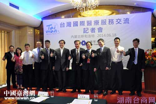 ̨������ҽ�ƻ��������������ƹ㸰̨�۹�ҽ��