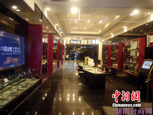台湾大洋金币台北旗舰店正式开业(图) 台湾大洋金币台北旗舰店正式开业(图)