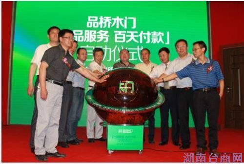 Ʒ��ľ�ţ�����ľ����ҵ������ģʽ