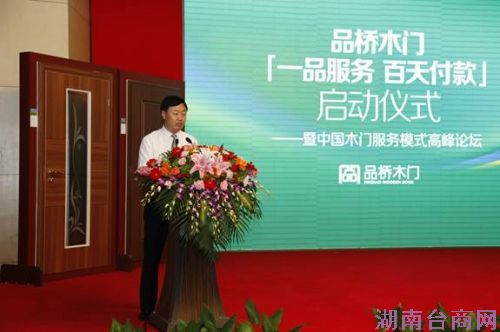 Ʒ��ľ�ţ�����ľ����ҵ������ģʽ