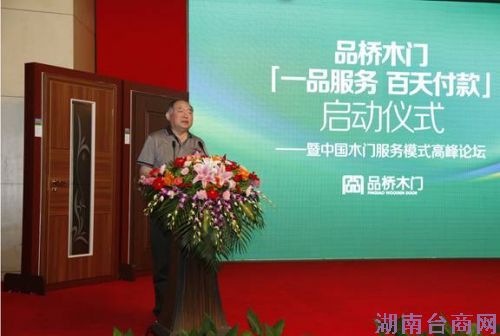 Ʒ��ľ�ţ�����ľ����ҵ������ģʽ