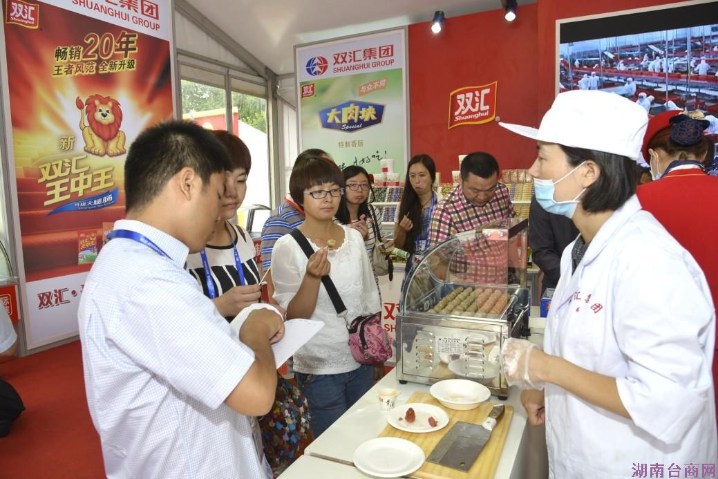 2014第十二届肉类工业展览会在京举行 2014第十二届肉类工业展览会在京举行