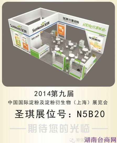 ʥ�����ﴴ������ ��Ӧ���ʵ���չ����