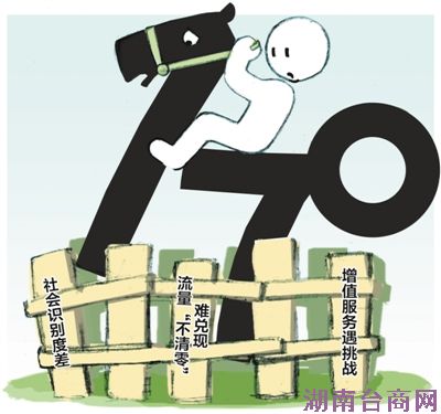 170号码抢滩:价格无优势 流量"不清零"难兑现 170号码抢滩:价格无优势 流量"不清零"难兑现