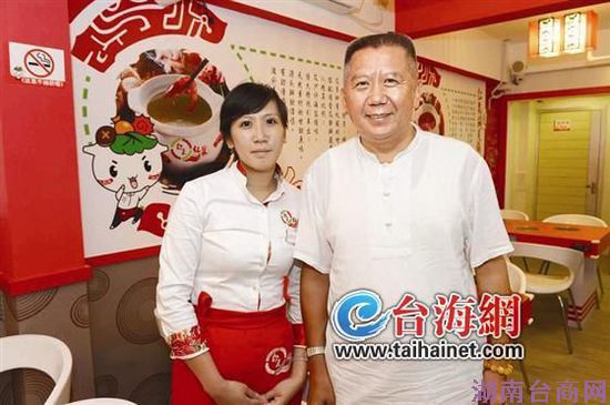 台商杨荁琪:台湾政坛二代厦门逐梦