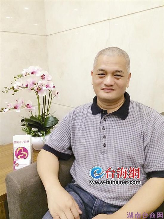 台商黄致道:“月子中心,扮演缓冲带角色”