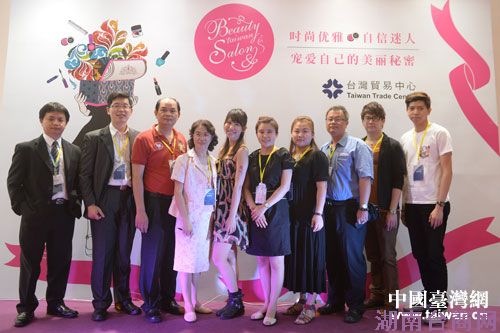 台湾美妆业者首次亮相天津 试水大陆美丽市场 台湾美妆业者首次亮相天津 试水大陆美丽市场