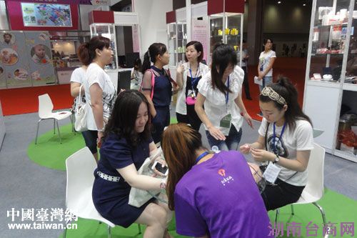 台湾美妆业者首次亮相天津 试水大陆美丽市场 台湾美妆业者首次亮相天津 试水大陆美丽市场
