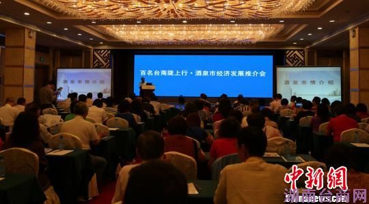 ����̨��¤���жػ���Ļ̤��˿��֮·��̽�̻���