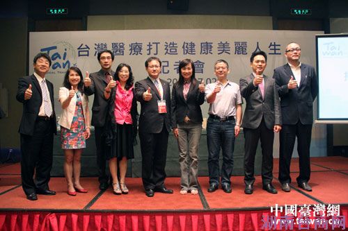 台湾医美健康形象馆2日上午举行展前记者会,介绍台湾优秀的医疗技术与资源,鼓励天津民众走进名品展医美馆