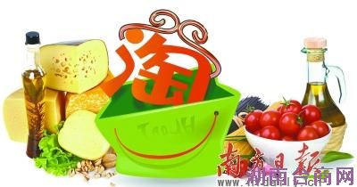 ����ʳƷ����ƽ̨���������䡱 ������ʳƷ������