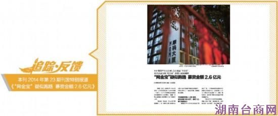 投资人欲向百度腾讯讨说法 投资人欲向百度腾讯讨说法