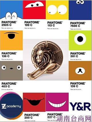 莱佛士学院平面设计学子斩获戛纳广告大奖 莱佛士学院平面设计学子斩获戛纳广告大奖