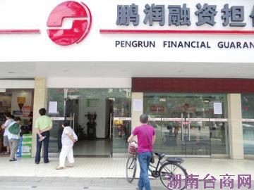 �Ĵ�¡��һʵҵ��ʧ�������ʽ�2�� ������Э��ί