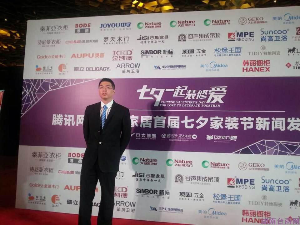 ���ռ������˽ܣ��������������ˡ��᳤̸����O2Oȫ��ģʽ