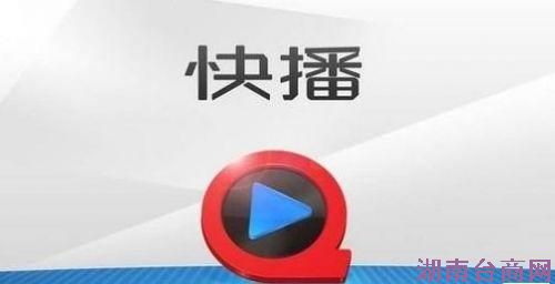 ���ֿ첥Ա��ǩԼ�������ʹ�˾ �����߽��չ��첥