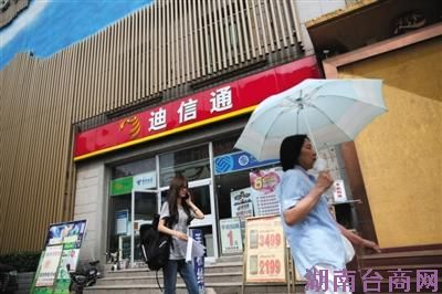 ����ͨ��������ȱ"����":��Ӫ������������