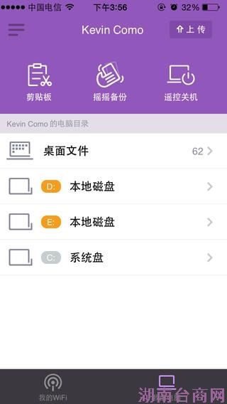 360WiFi�ֻ�APP��½APPStore֧��iOSϵͳ��