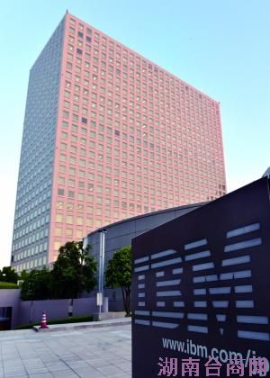 苹果联手IBM抢占企业移动市场 黑莓微软面临冲击 苹果联手IBM抢占企业移动市场 黑莓微软面临冲击