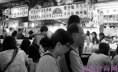 ���������̨�壺̨���ʹ���ҹ����ʳ��һ����ҹ��