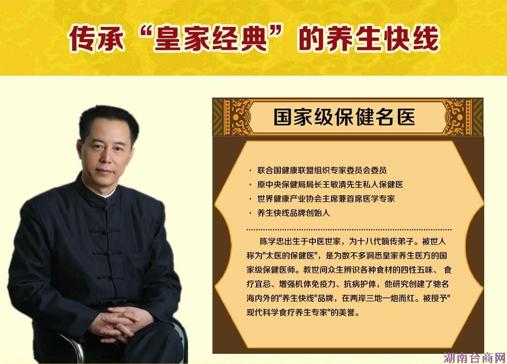 养生快线,带您走进健康生活 养生快线,带您走进健康生活