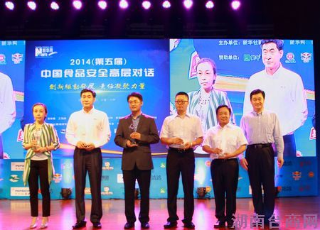 ���ɽ���ߡ����罱2014�й�ʳƷ��ҵ�����ҵ����