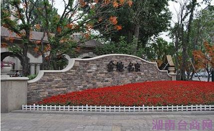 运动邦——“瑞德滙”健身会所战略启动了 运动邦——“瑞德滙”健身会所战略启动了