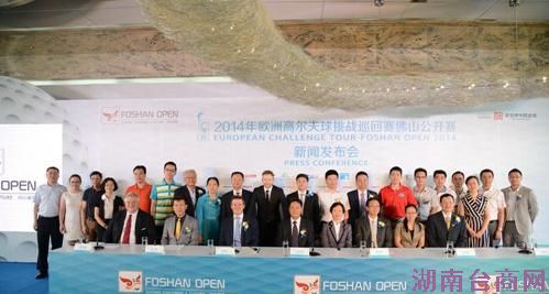 万和成为欧洲高尔夫挑战巡回赛热水系统供应商 万和成为欧洲高尔夫挑战巡回赛热水系统供应商