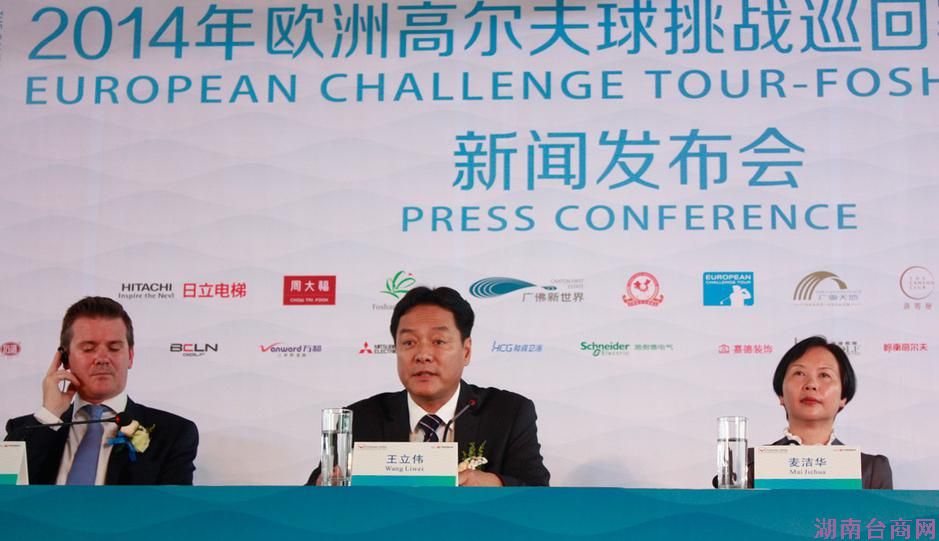 万和成为欧洲高尔夫挑战巡回赛热水系统供应商 万和成为欧洲高尔夫挑战巡回赛热水系统供应商