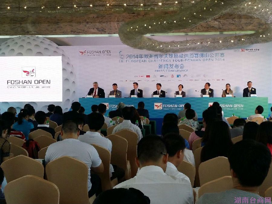 万和成为欧洲高尔夫挑战巡回赛热水系统供应商 万和成为欧洲高尔夫挑战巡回赛热水系统供应商