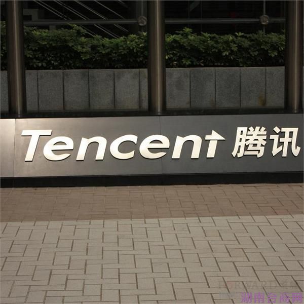 腾讯2000万元投“e袋洗” 布局O2O洗衣服务市场 腾讯2000万元投“e袋洗” 布局O2O洗衣服务市场