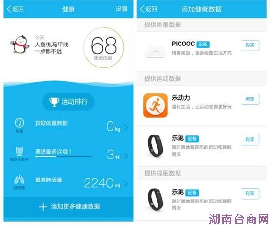 手机QQ5.1版发布 吹手机可测试肺活量? 手机QQ5.1版发布 吹手机可测试肺活量?