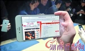 iPhone 6来了 你的肾还好吗?“人体器官报价表”走红 iPhone 6来了 你的肾还好吗?“人体器官报价表”走红