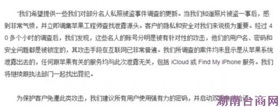 �������������þ��� ����iCloud������֤����˽