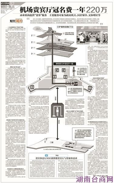 ��Ӫ�̻���������ر�ʱ�������:�ƶ���ͨ���¹ر�